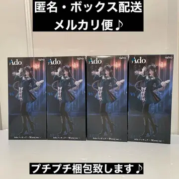 4세트! Ado 피규어 ~Winter ver.~
