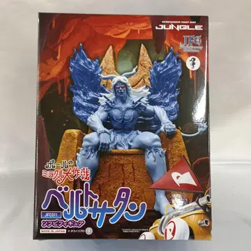 벨트사탄 [폴의 미라클 대작전] 소프트 비닐 피규어