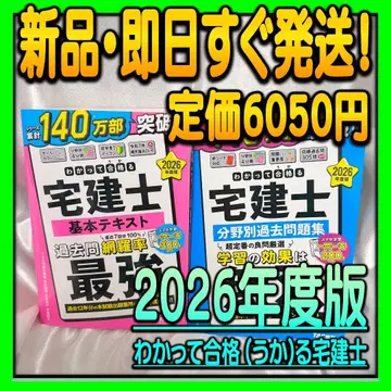 2026년판 합격! 탁건사 기본 텍스트 & 분야별 과거 문제집