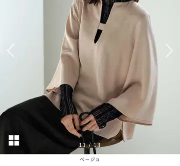 스타일 델리 STYLE DELI 사라사라 트윌 프론트 바 블라우스 베이지