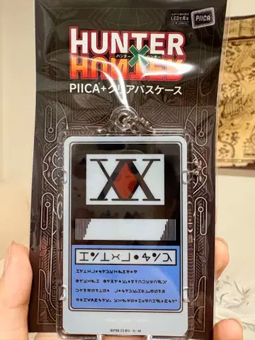 헌터 라이선스 PIICA 클리어 케이스