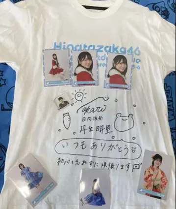히나타자카46 니부 아카리 친필 사인 T셔츠