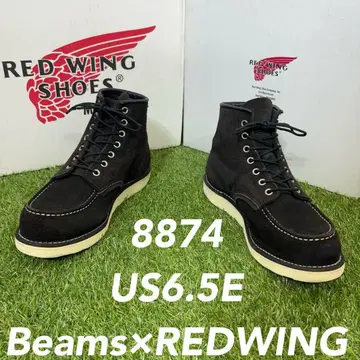 [ 안심 품질0707 ] 단종8874 레드윙 REDWING 6.5E 빔즈