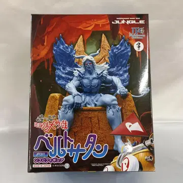 벨트사탄 [폴의 미라클 대작전] 소프트 비닐 피규어