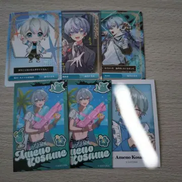 시쿠포니 아메노 코사메 카드 묶음 판매