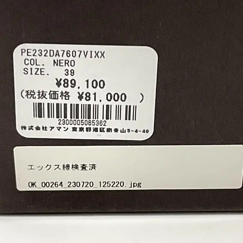 9번째 상품 이미지