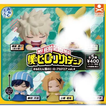 히로아카 오넴탄 3세트