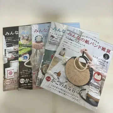 처음이라도 만들 수 있는 모두의 종이 밴딩 잡화 5권 세트