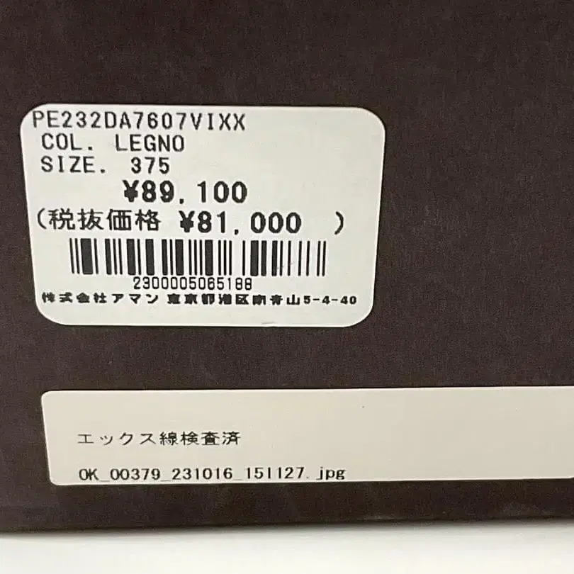 9번째 상품 이미지