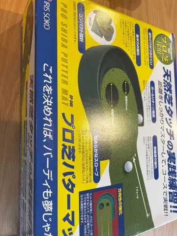 IRIS SOKO 프로식 퍼터 매트 약 240cm x 60cm