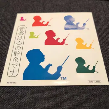 스기야마 코이치 스티커