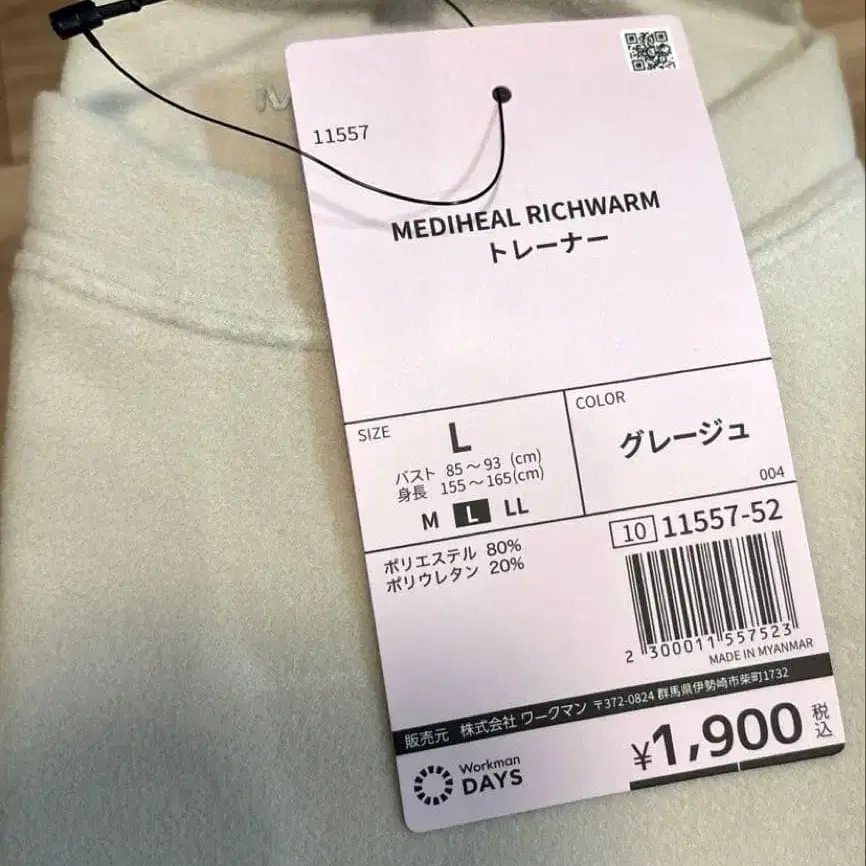 2번째 상품 이미지