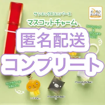 [ S5 ] 산엑스 유니버스 마스코트 참