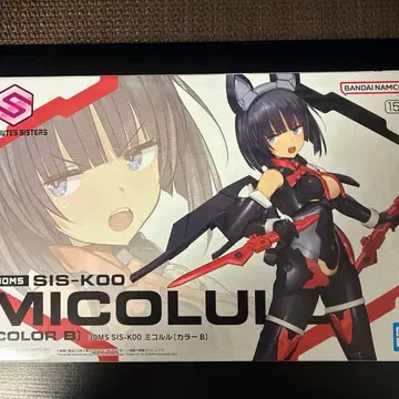 30MS 미코루루(컬러 B)