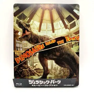 [ 단종 ] 쥬라기 공원 4 무비 컬렉션 스틸북