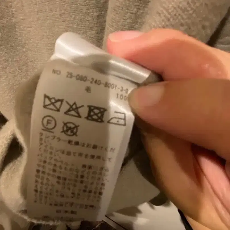 5번째 상품 이미지