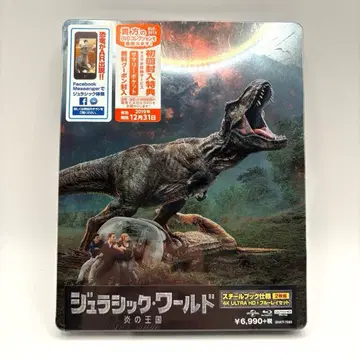 [ 새상품 ] 쥬라기 월드: 폴른 킹덤 4K ULTRA HD 스틸북