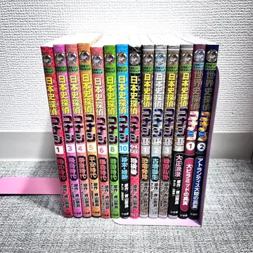 14권 세트 명탐정 코난 일본사 탐정 추리 파일 아오야마 고쇼