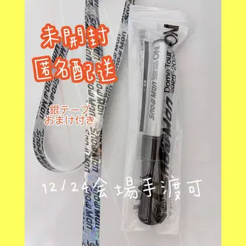 당일 발송 직접 전달 Snow Man 돔 투어 ON 응원봉