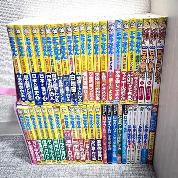 45권 세트 도라에몽 학습 시리즈 과학 시리즈