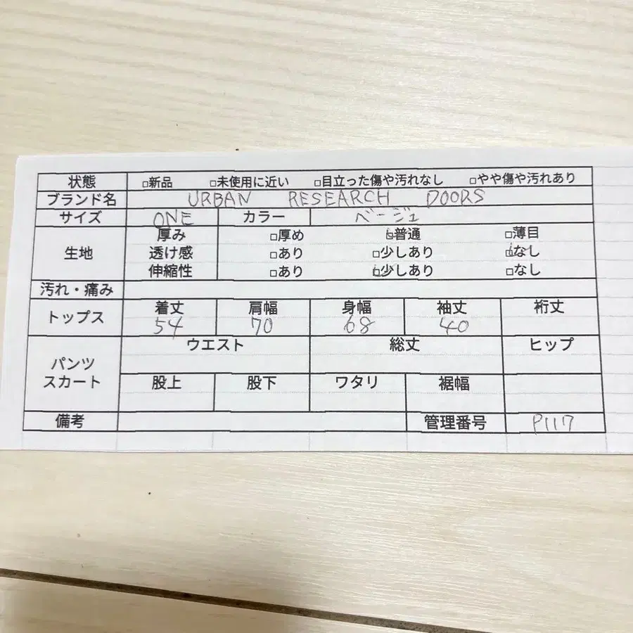 12번째 상품 이미지