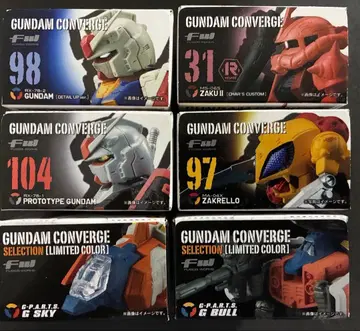 [ 미개봉 ] 건담 컨버전스 6종 세트 (G아머 외)