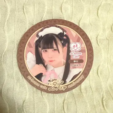 앳홈카페 유니 21주년 코스터