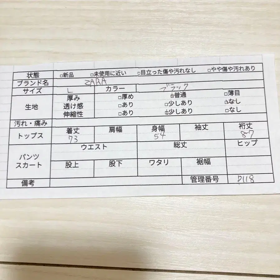 9번째 상품 이미지