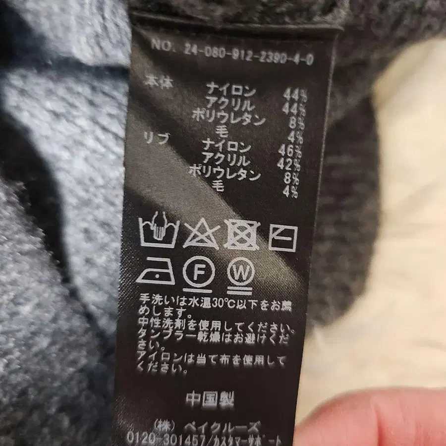 8번째 상품 이미지