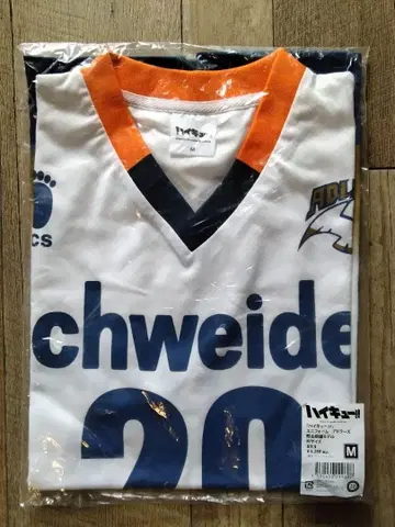 Schweiden 유니폼 카게야마 모델 M 사이즈