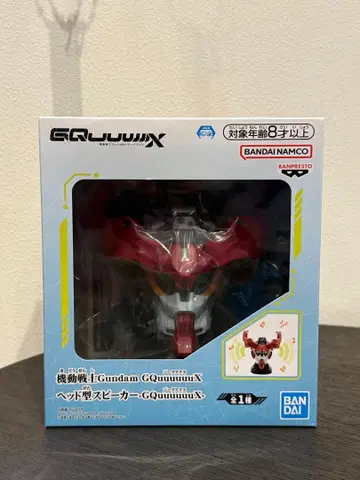 BANDAI 건담 GQuuuuX 헤드형 스피커