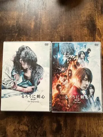 바람의 검심 DVD 세트 The Beginning & The Final