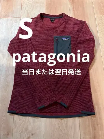 [ 당일 또는 익일 배송 ] patagonia R1 에어 S