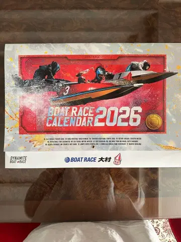 보트 레이스 달력 2026 오무라