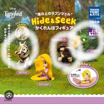 라푼젤 Hide&Seek 피규어