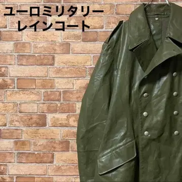 유로 밀리터리 레인코트 올리브 그린 군 녹색 독일 비닐