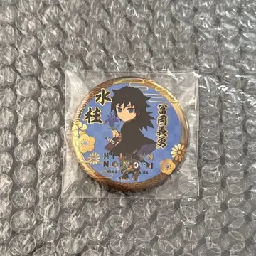 귀멸의 칼날 토미오카 기유 니지겐노모리 캔뱃지
