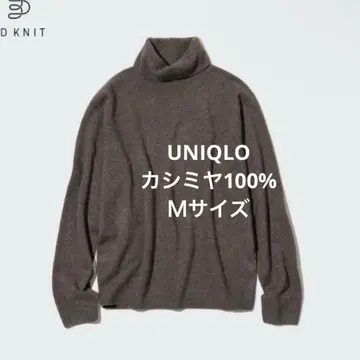 유니클로 3D 캐시미어 터틀넥 스웨터 브라운 M