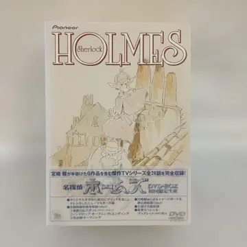 명탐정 홈즈 DVD-BOX 최초 한정판