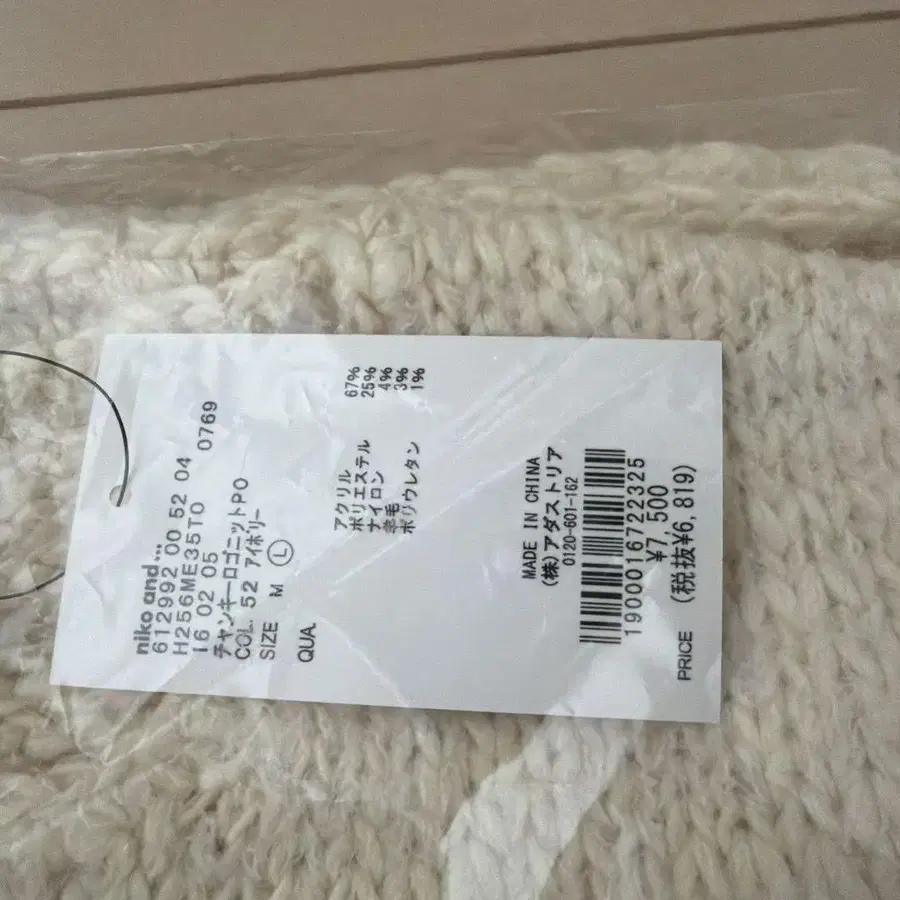 5번째 상품 이미지