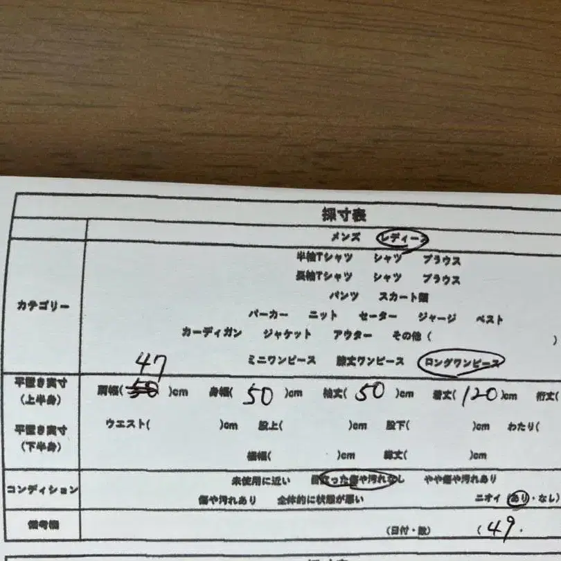 9번째 상품 이미지