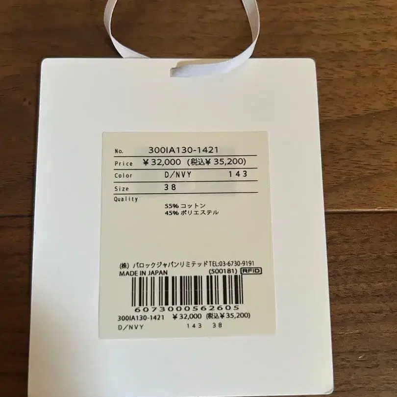 10번째 상품 이미지