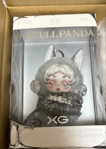 SKULLPANDA 스컬팬더 XG 봉제 인형 펜던트 일본 한정판