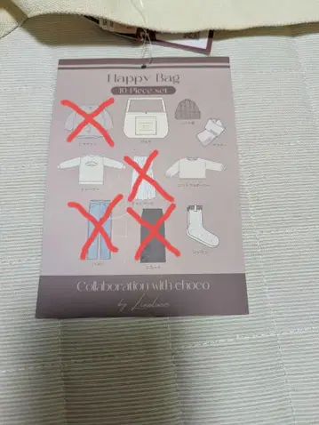 choco 해피백 M 사이즈