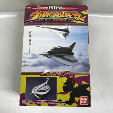 울트라 호크 3호 [ HDM 울트라 초병기 울트라 경비대 편 ]