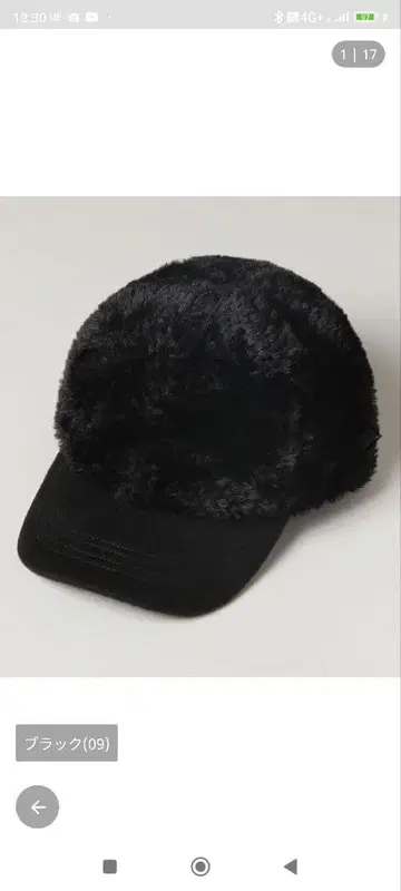 JEANASIS 플리스 블랙 플라이트 캡