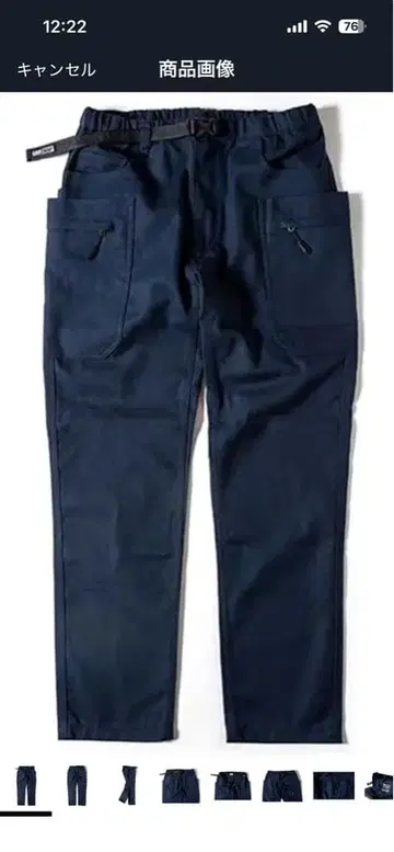 그립스와니 캠핑 팬츠 GSP-77 난연성 원단 파이어프루프