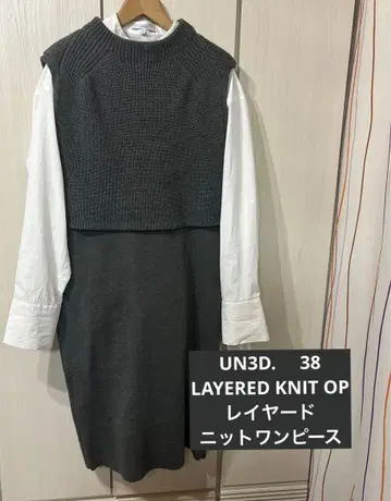 인기 색상 UN3D. 레이어드 니트 원피스 38