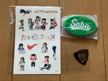 사바시스터 굿즈 새상품 [익명 배송]