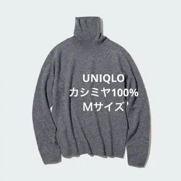 유니클로 3D 캐시미어 터틀넥 스웨터 그레이 M